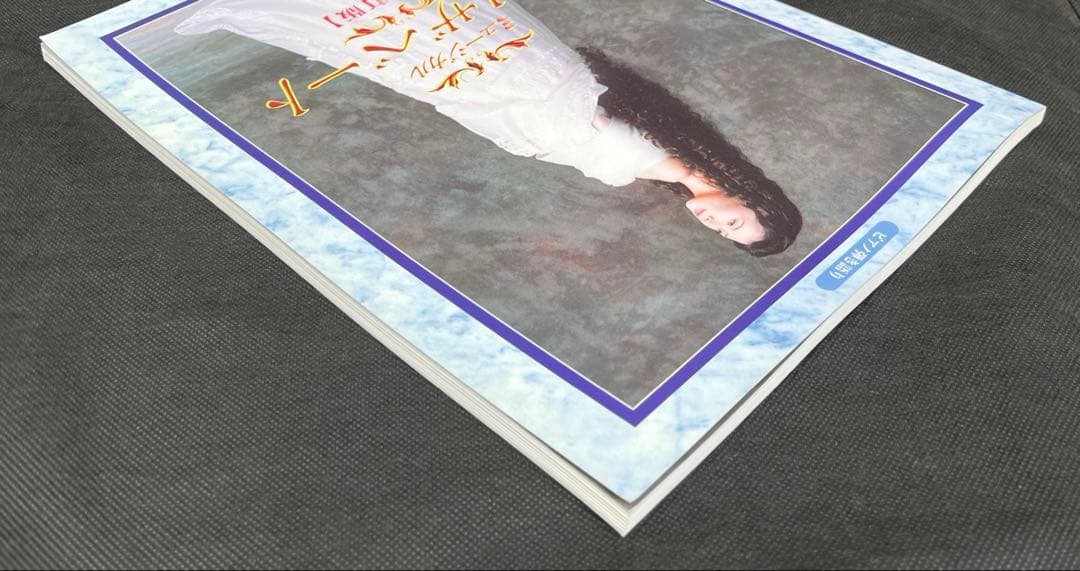 東宝ミュージカル エリザベート 改訂版 ピアノ弾き語り 楽譜 一路真輝