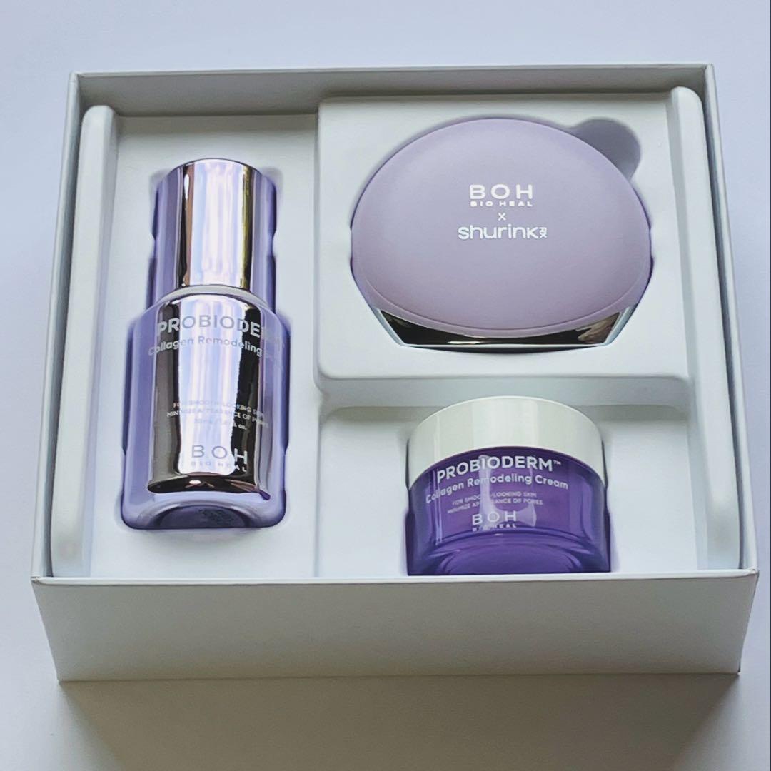 バイオヒールボ シュリンクRXポアシュリンクディープショット企画