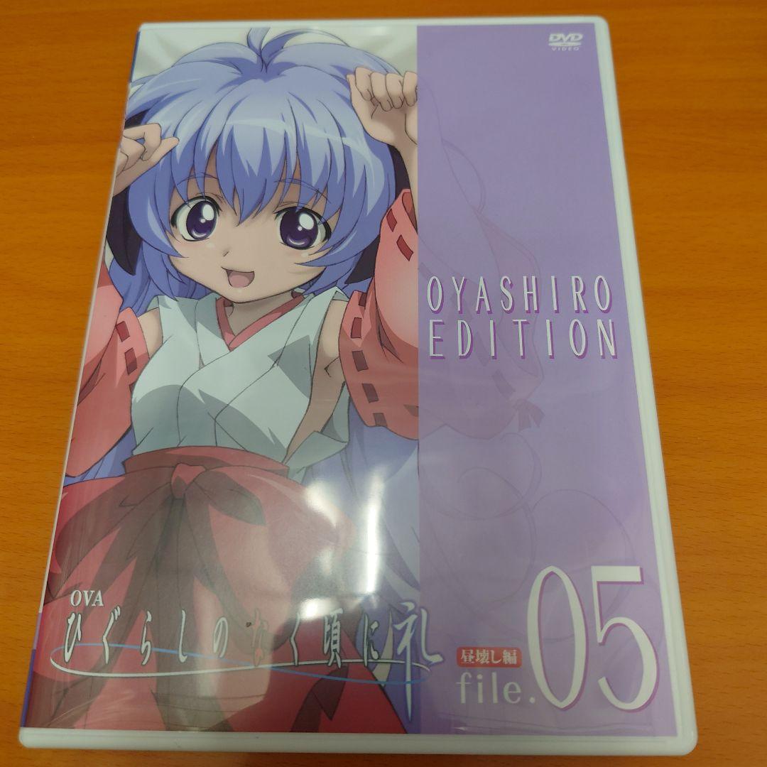 ひぐらしのなく頃に礼 file.05 昼壊し編 - メルカリ