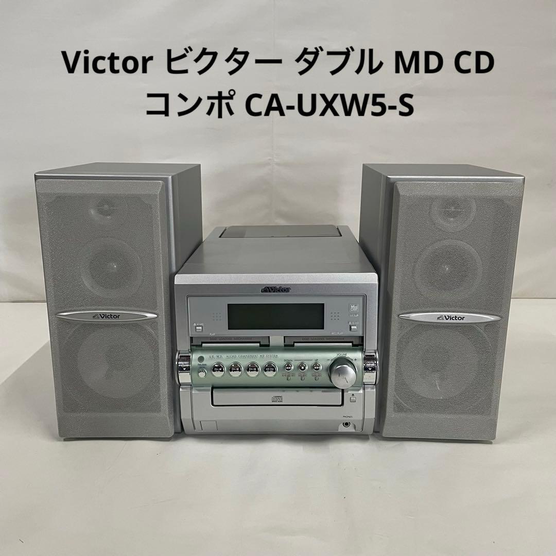 Victor ビクター ダブルMD CD コンポ CA-UXW5-S - メルカリ