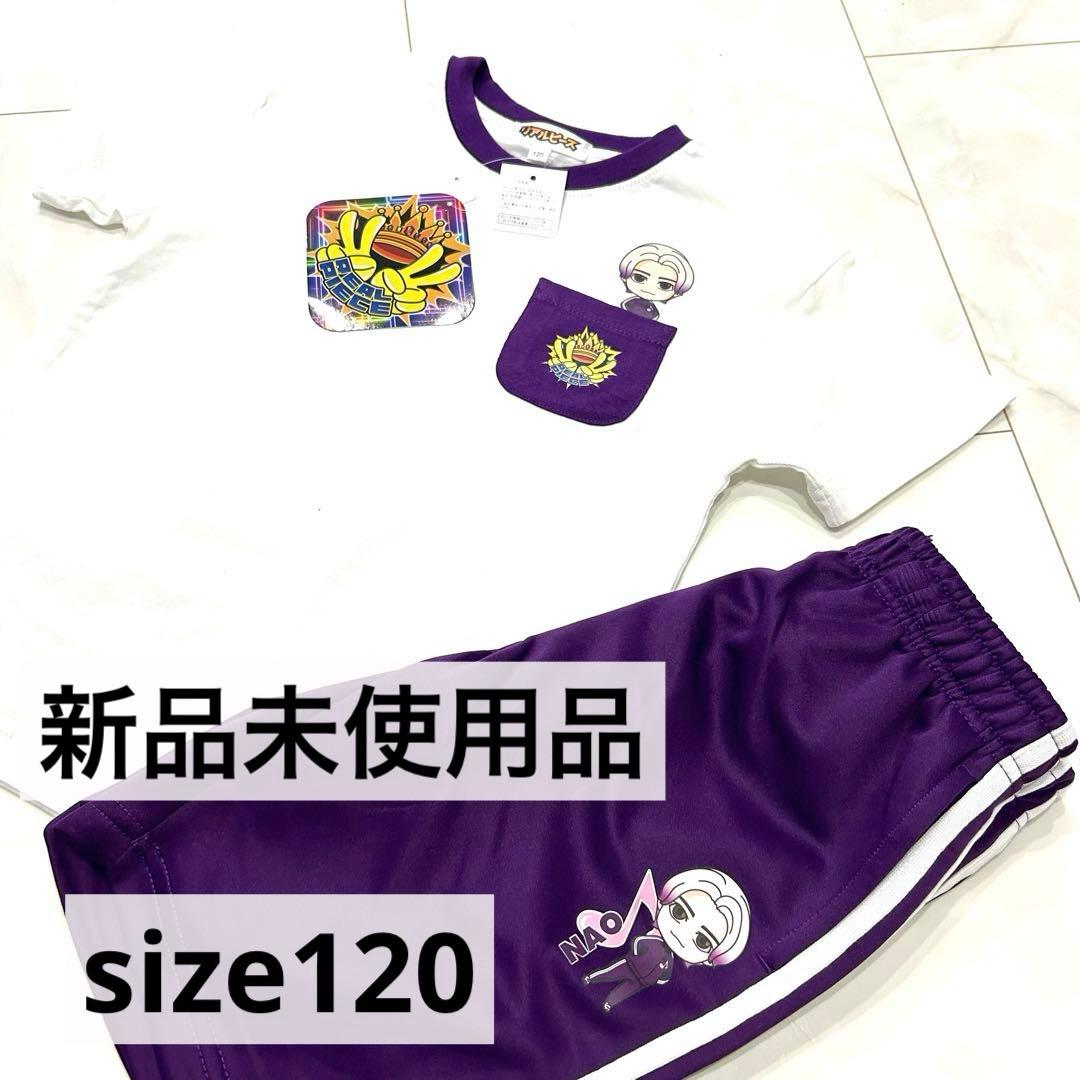 ♡リアルピース♡ セットアップ Tシャツ ハーフパンツ ズボン キッズ