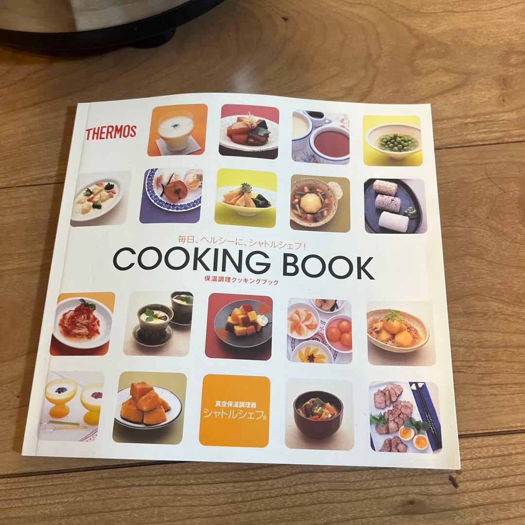 サーモス 真空保温調理器 シャトルシェフ 6.0L ブラック KPS-6001