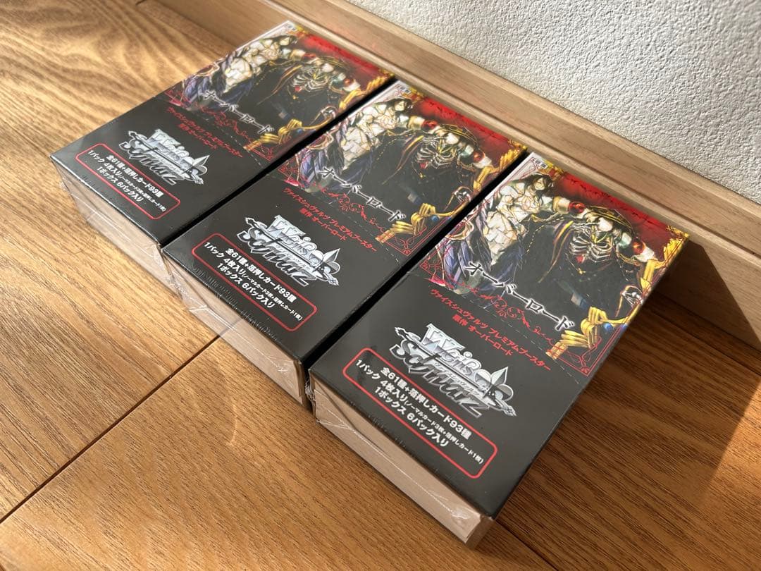 ヴァイスシュヴァルツ 原作オーバーロード 未開封シュリンク付き3BOX