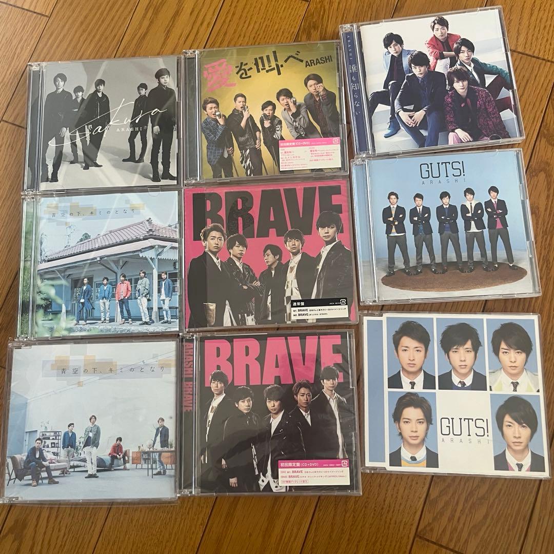 嵐 CD アルバム まとめ売り 46点 - メルカリ