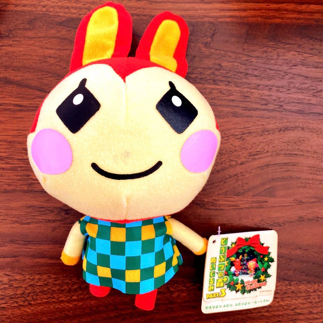 どうぶつの森 リリアン ぬいぐるみ 2001年頃 - メルカリ