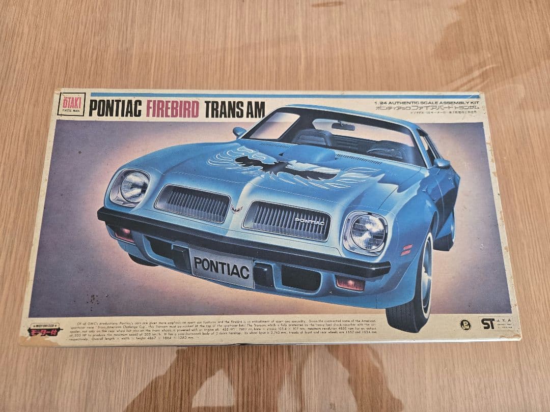 【完品】オオタキ プラモデル 1/24 ポンティアック ファイアバードトランザム プラモ屋店長がお送りするキットレビュー オオタキ 1/12