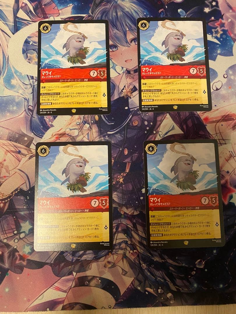 マウイ　ロルカナ 楽天市場】ディズニー ロルカナTCG 114/204・JA・1 マウイ みんなの