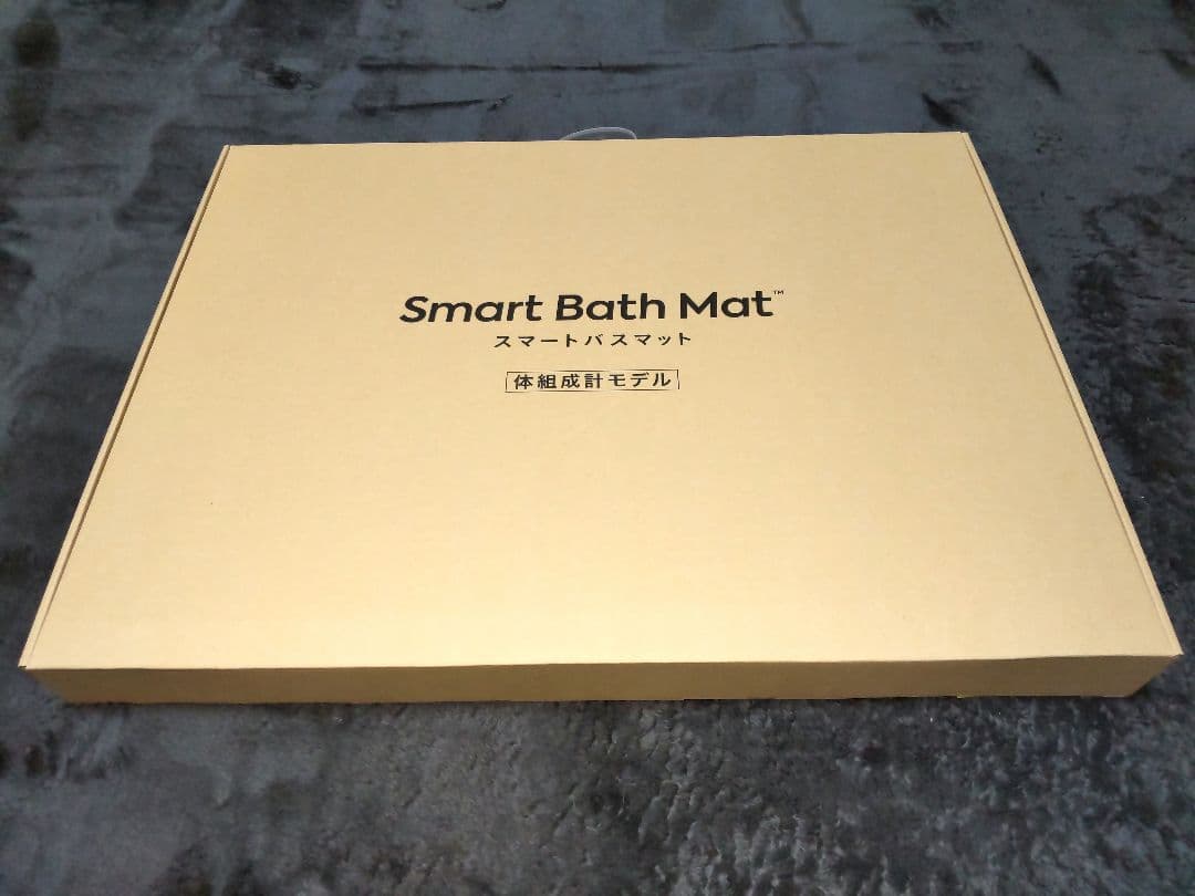 Smart Bath Mat 体組成計モデル スマートバスマット 体組成計モデル レビュー／乗るだけで自動的に記録
