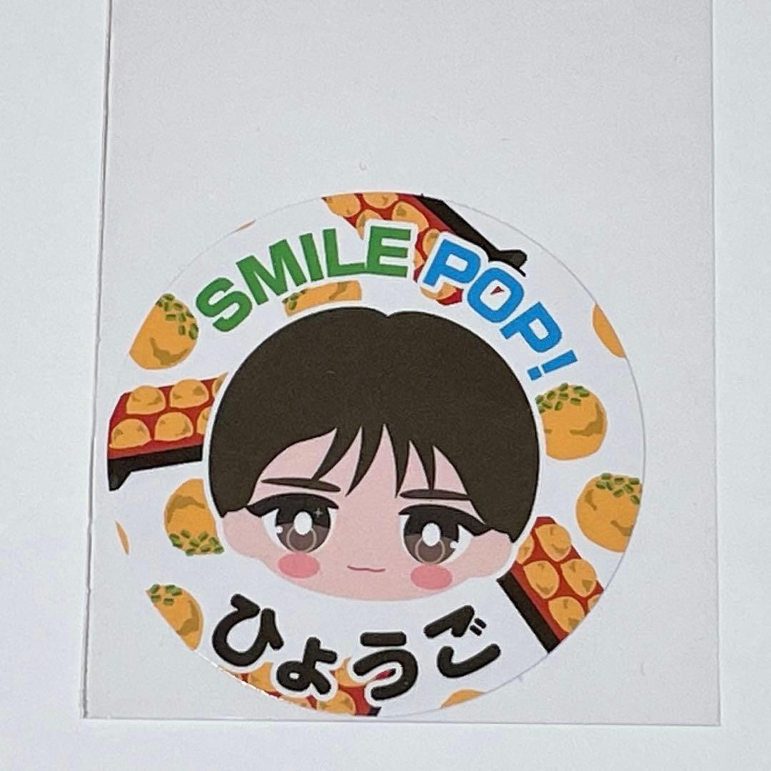 M!LK 山中柔太朗 SMILE POP! おなまえご当地ステッカー - メルカリ