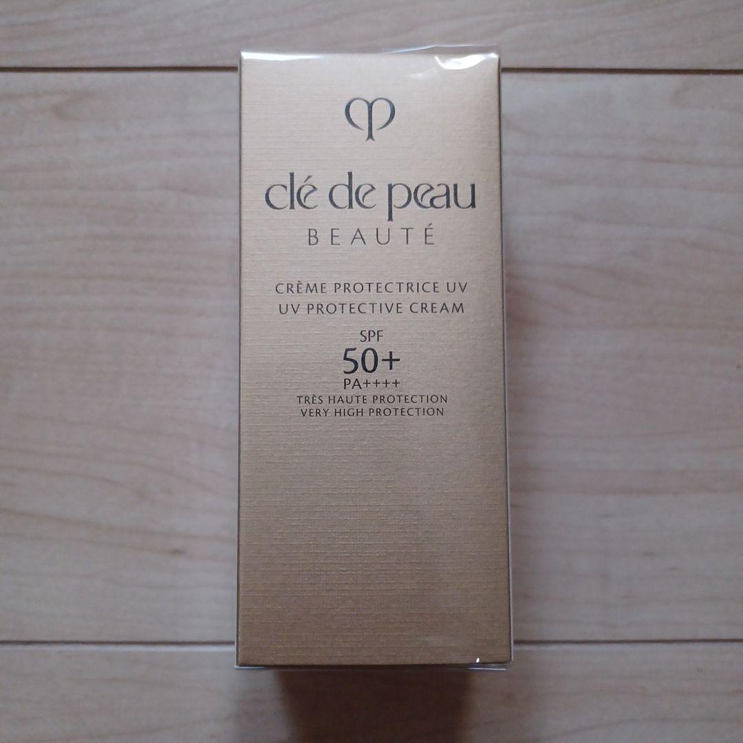 クレドポーボーテ クレームＵＶ n 2ba4f712ff9dd70c456bd587e30a8d