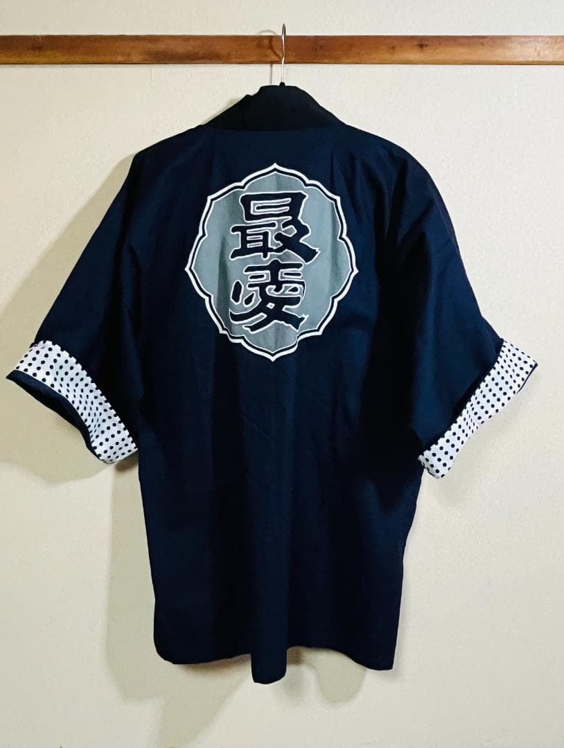 最愛半纏 BABYMETAL 法被 山田酒造 菊地最愛 開封未使用 フリーサイズ