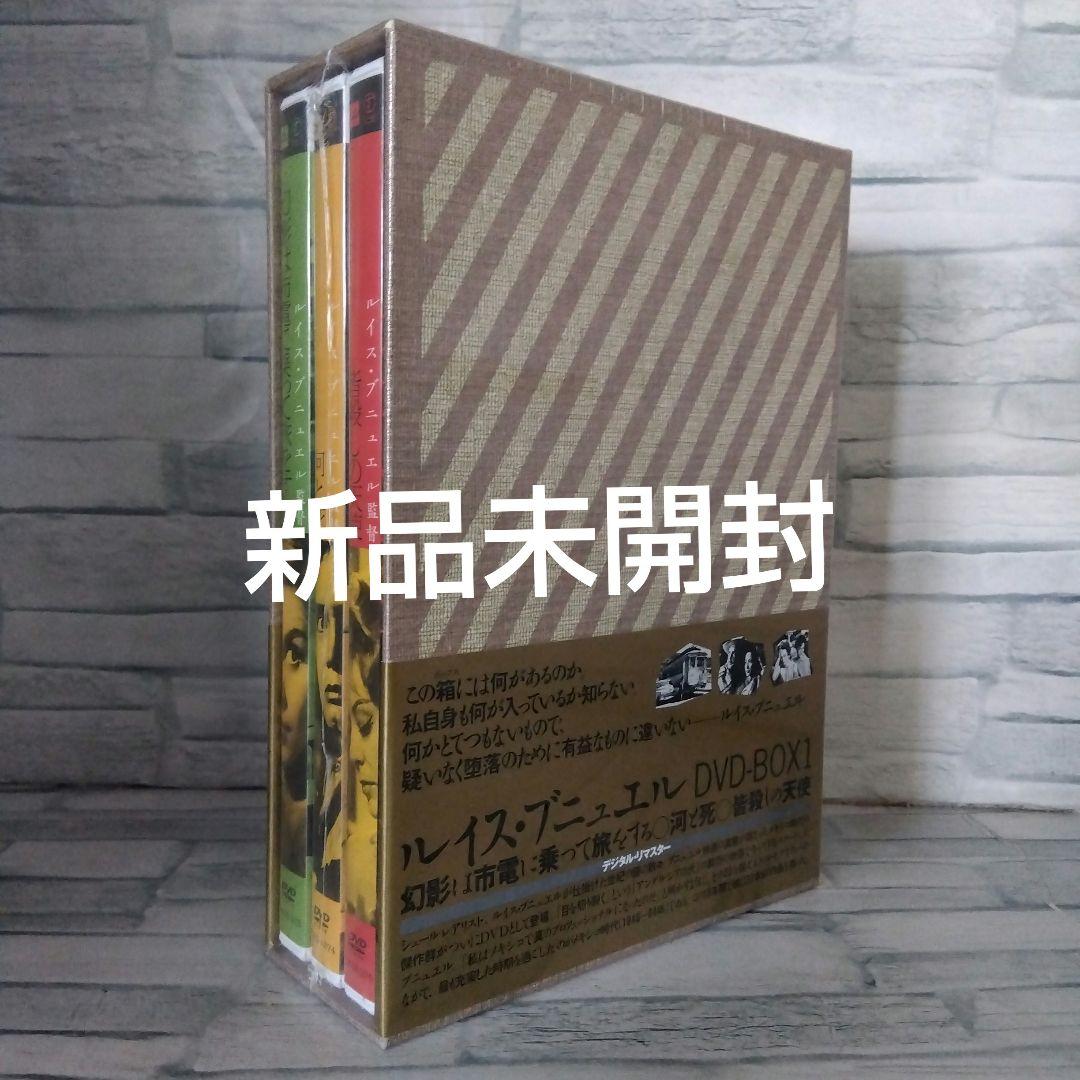 ルイス・ブニュエル DVD-BOX 1〈3枚組〉