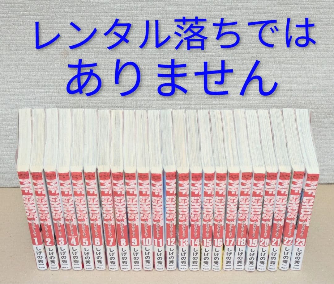 全巻初版◇MF GHOST（MFゴースト）全23巻完結セット◇24時間以内発送