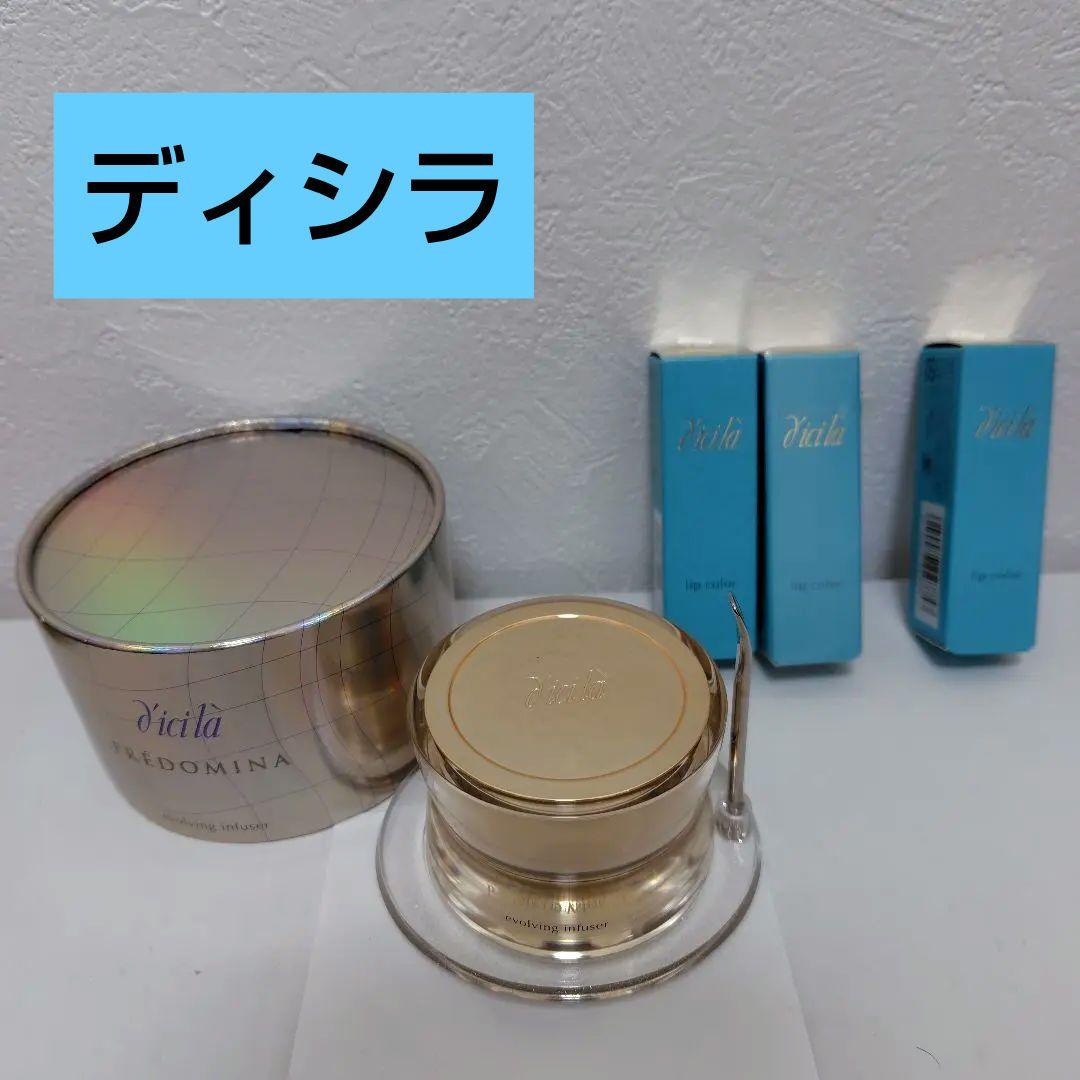 樹里様 モイスチャライザー2＆ ナリッシュメント2