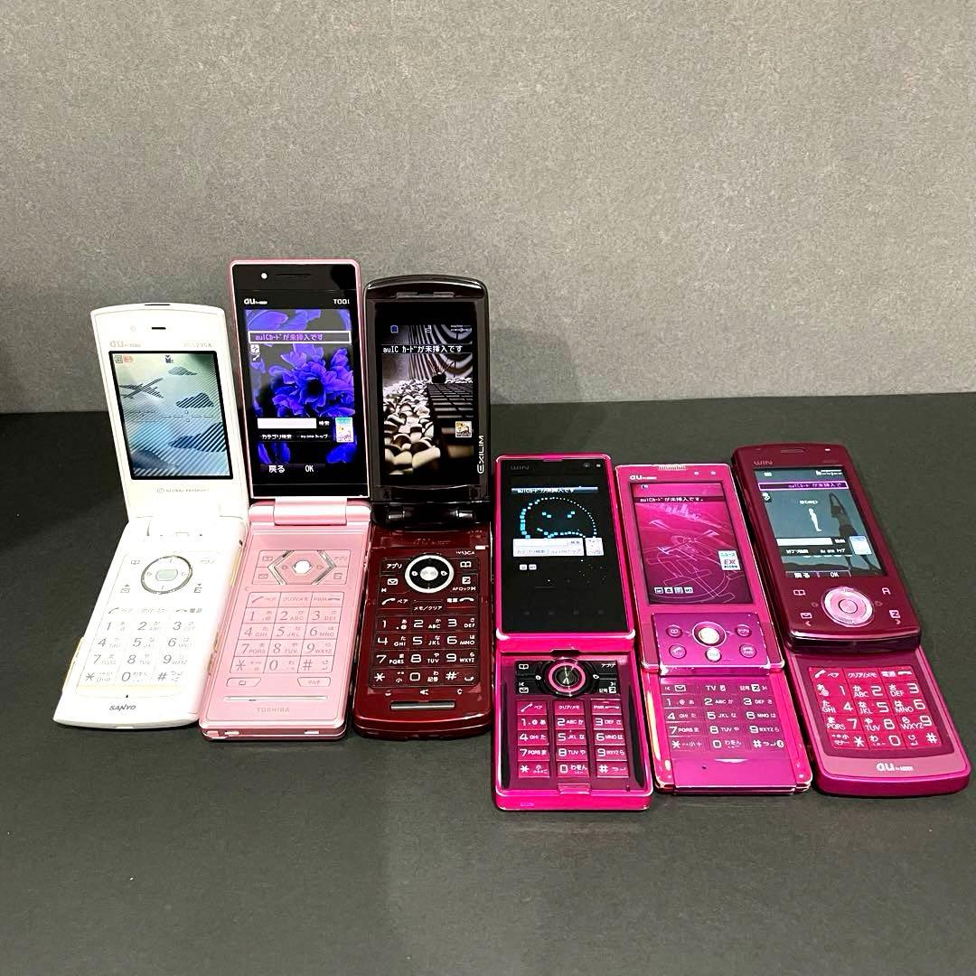 ガラケー au まとめ売り 6台 二つ折り携帯 スライド携帯 ジャンク品