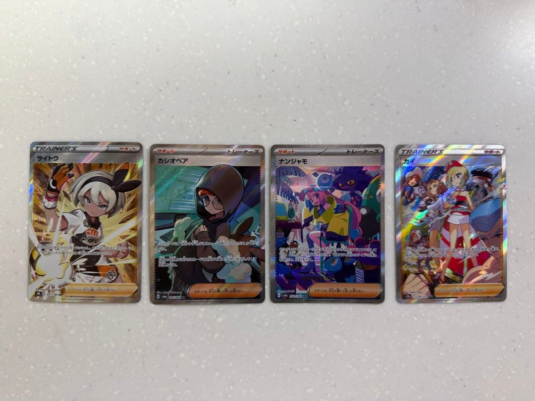 エナジーマーカー e-59 パラレル フュージョンワールドの通販はau PAY