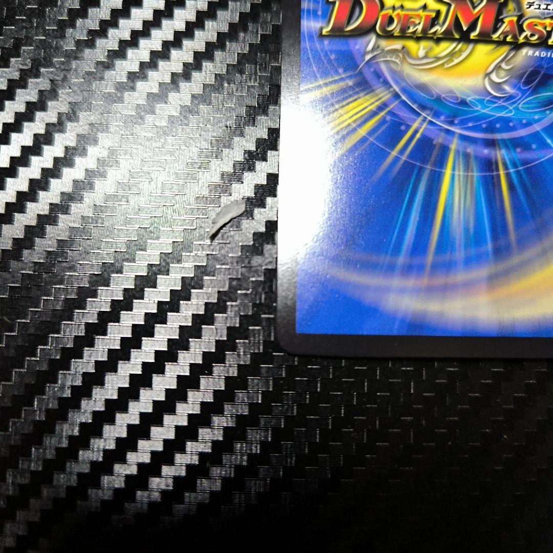 秩序の意志 プロモ 秩序の意志 csプロモ 2枚セット デュエルマスターズ