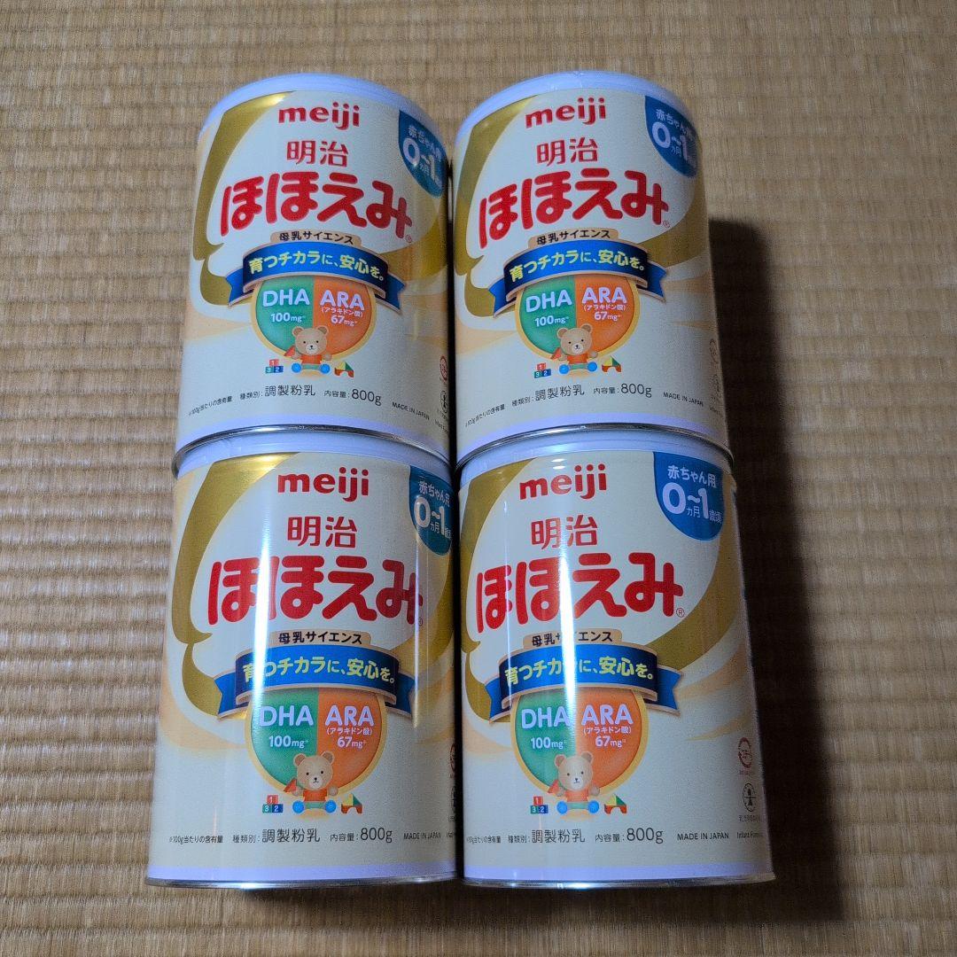 明治 ほほえみ 800g 4缶セット