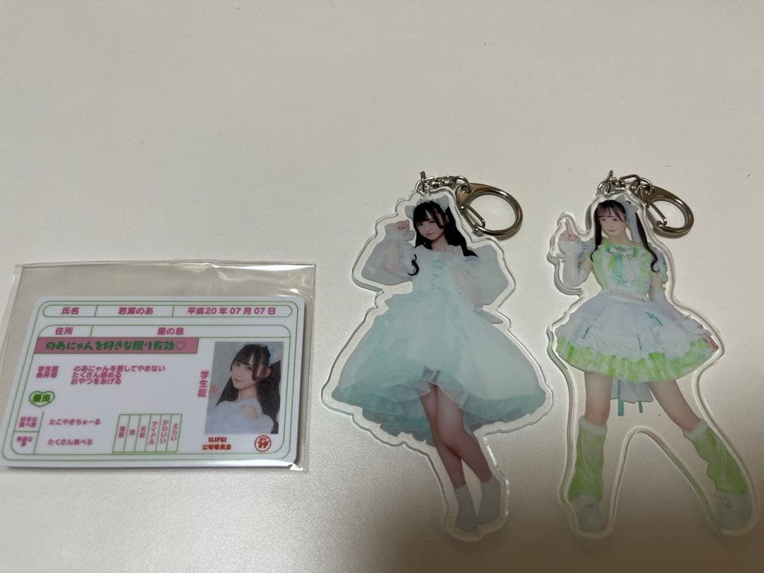 iLife 若葉のあ アクリルキーホルダー 学生証 生誕祭 - メルカリ