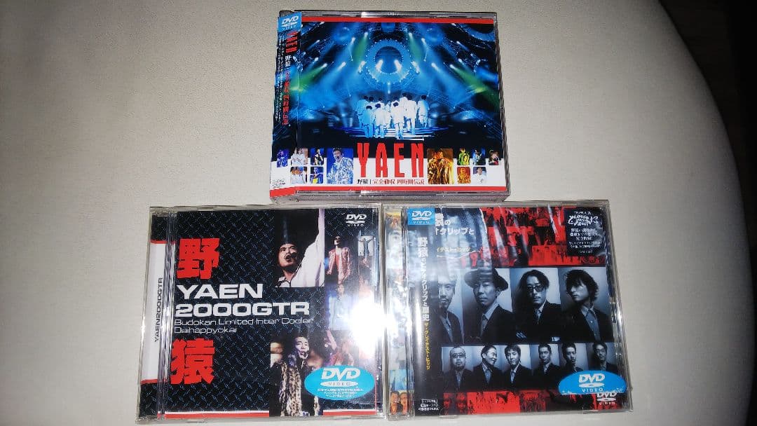 野猿　DVD 　３点セット 野猿 DVD 3点セット