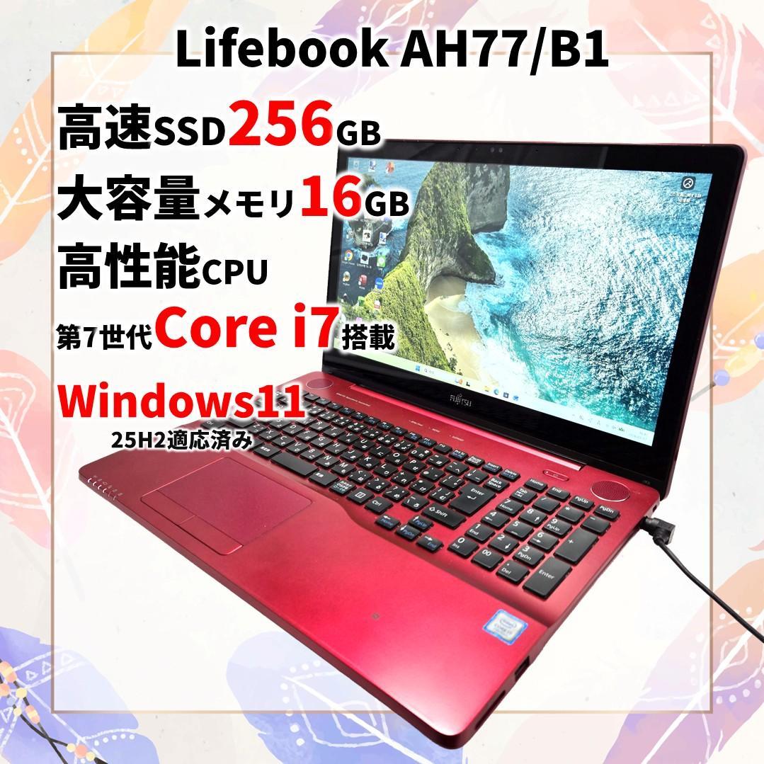 富士通 AH77/B1 Core i7 メモリ16GB SSD256GB ノートパソコン FMV LIFEBOOK AH77/H2 ブライトブラック FMVA77H2B