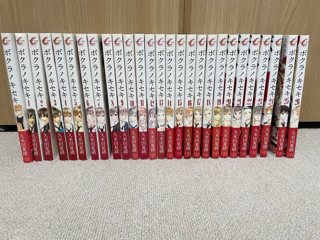 ボクラノキセキ　1〜26巻＋おまけ巻 Amazon.co.jp: ボクラノキセキ 26巻 特装版 (ZERO-SUMコミックス