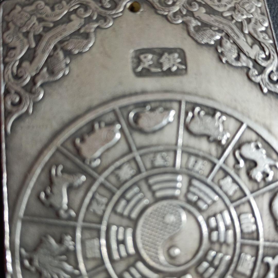 足銀?銀製 十二支デザイン 陰陽マーク付き　130グラム オーストラリア 干支 十二支・辰年 龍年 2024年 純銀 1オンス 銀貨