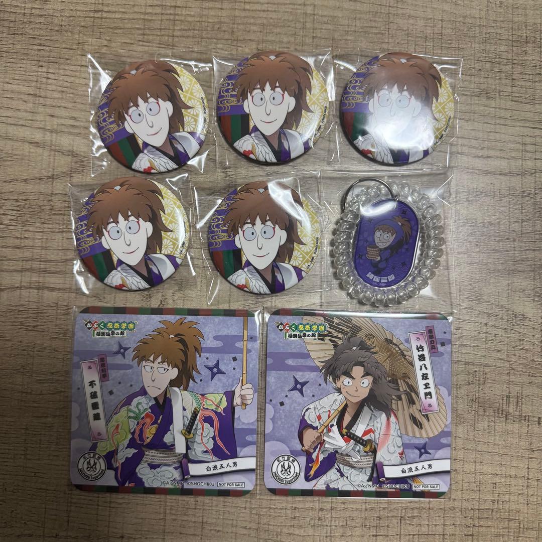 忍たま乱太郎 忍たま 極楽湯 鉢屋三郎 不破雷蔵 竹谷八左衛門 - メルカリ