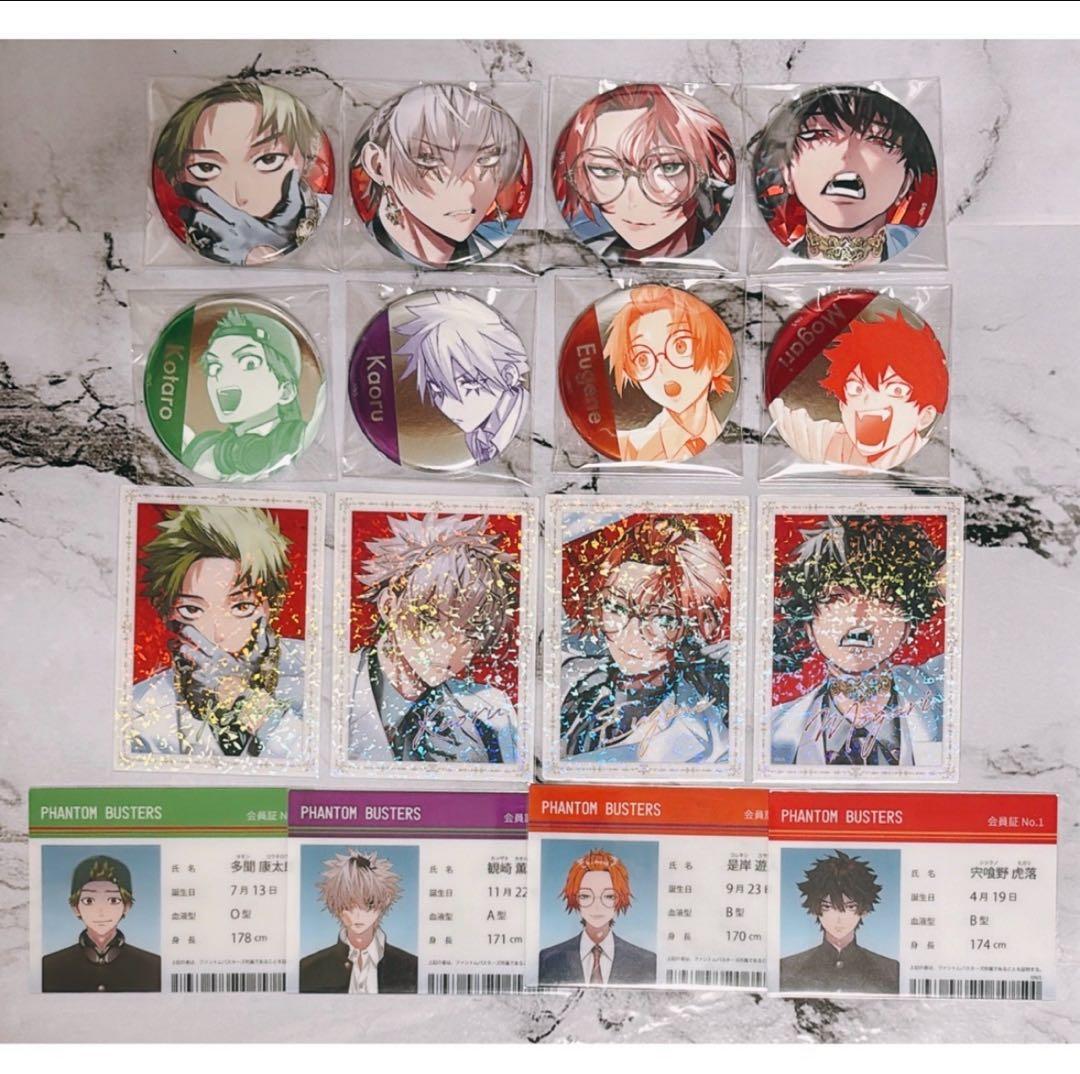 ファントムバスターズ クリアカード 8枚 ホログラム缶バッジ 8点 計16点