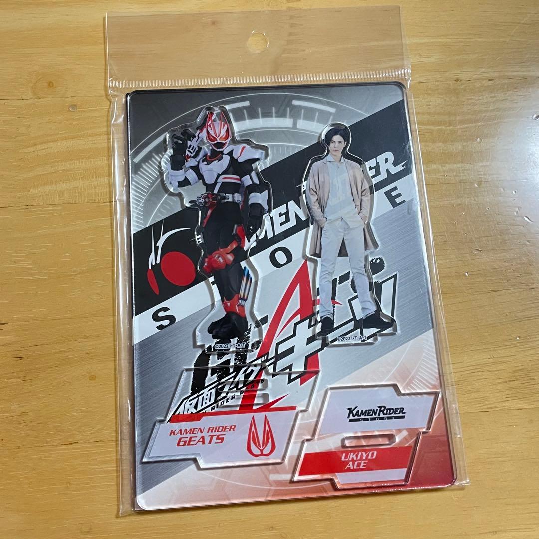 新品 仮面ライダーギーツ 浮世英寿 ツインアクリルスタンド アクスタ