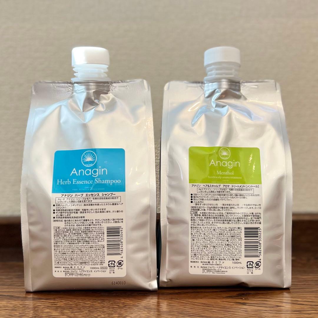 Anagin アナジン ハーブエッセンスシャンプー メントール