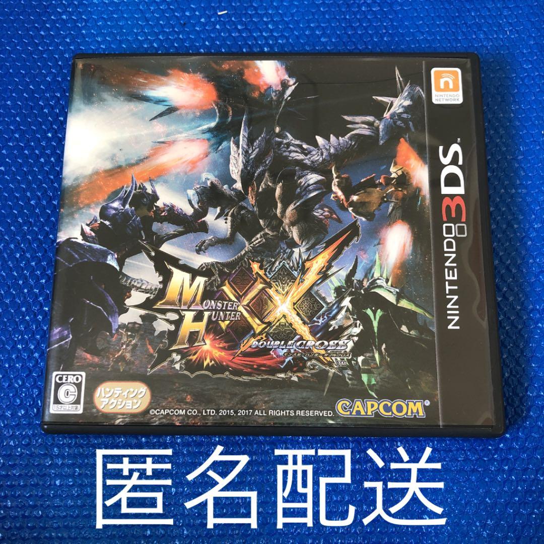 3DS モンスターハンター/ダブルクロス/XX、モンハン/ダブルクロス/XX