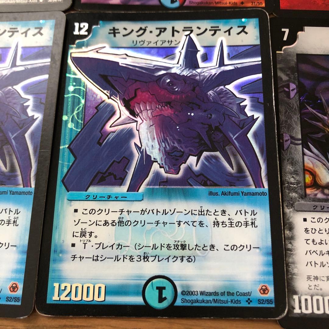 デュエマクラシックデッキ【旧枠統一】極神編イエスマンデッキ 白凰戦