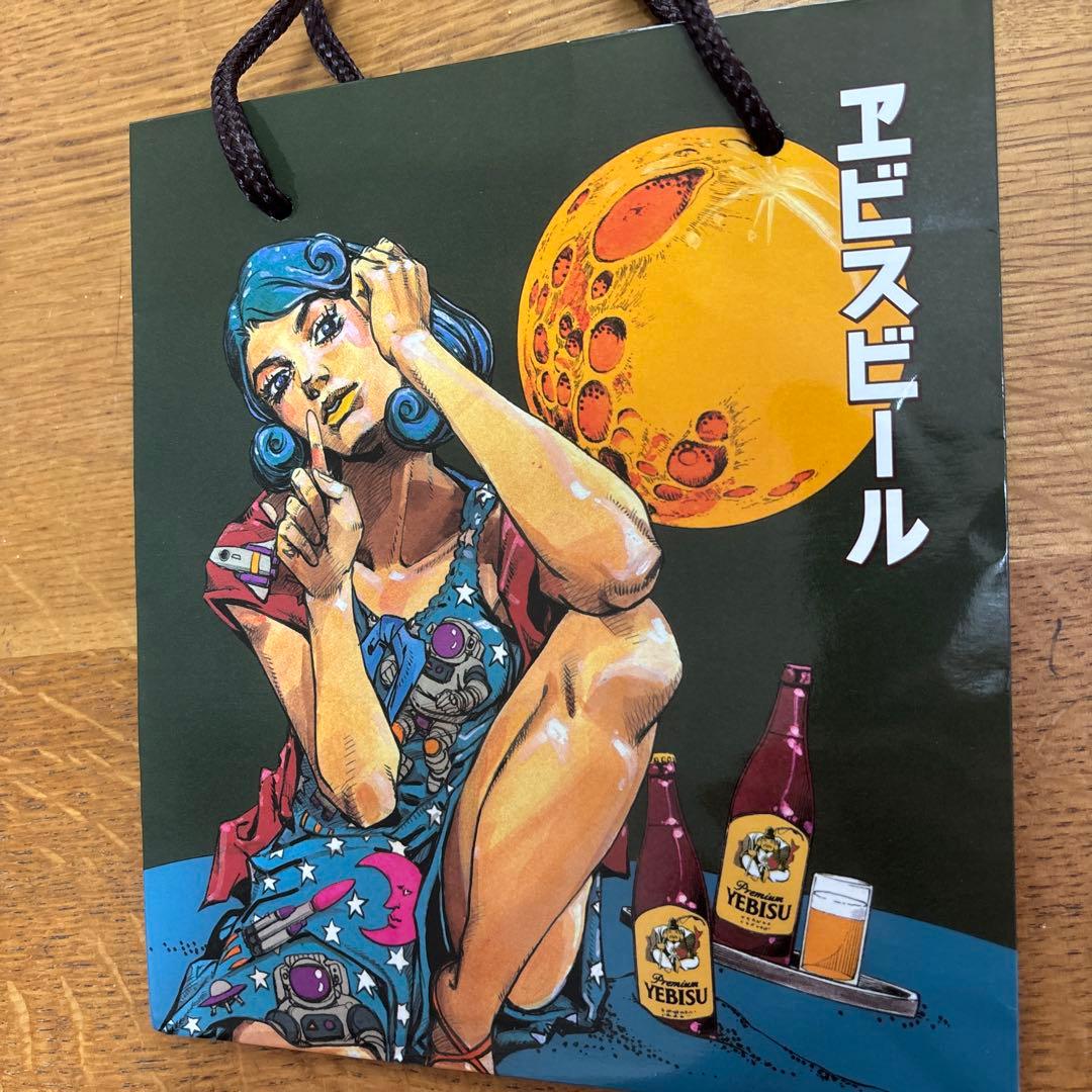 エビスビール 紙袋 ショッパー 荒木飛呂彦 - メルカリ