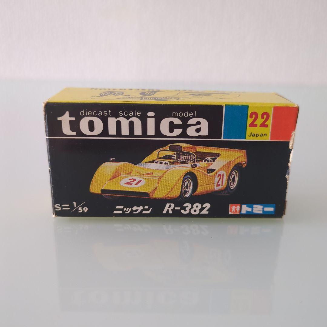 お値下げ】黒箱 トミカ R-382 色指定箱 - メルカリ