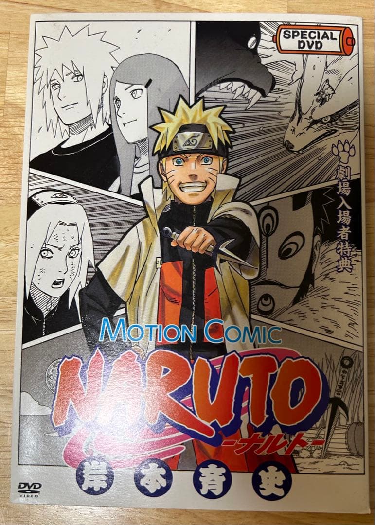 当日発送）ミラクルバトルカードダス NARUTO 岸本斉史サイン カード未