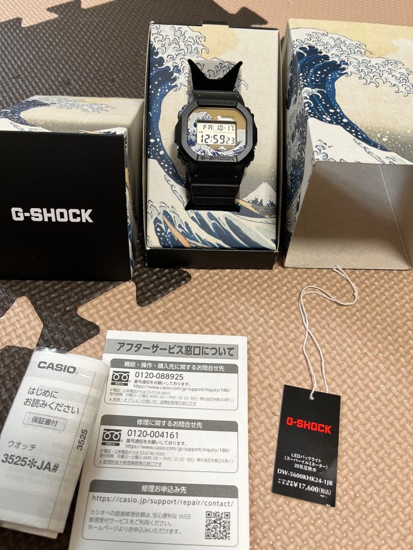G-SHOCK 葛飾北斎デザイン DW-5600KHK24-1JR ① - メルカリ