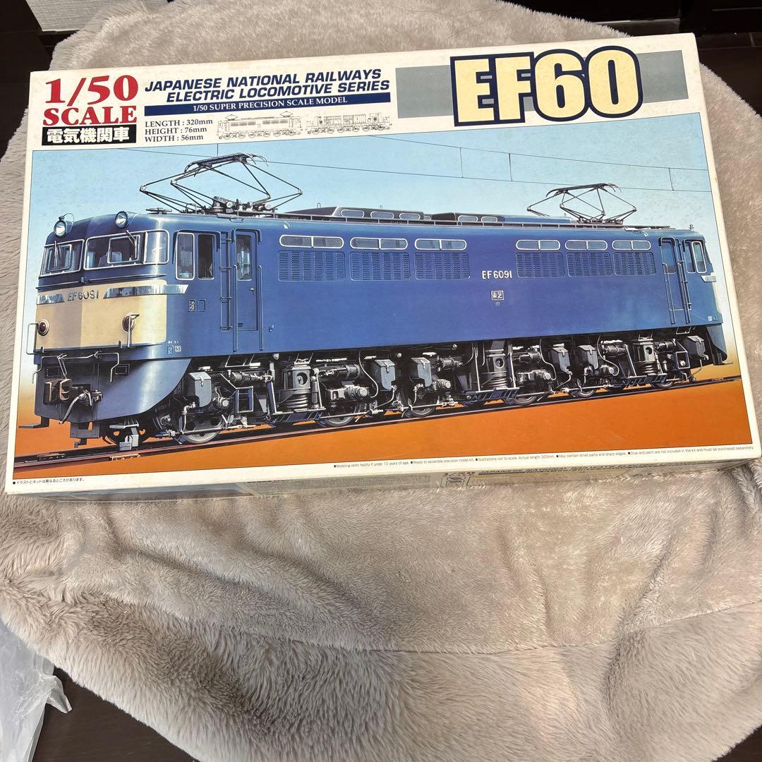 EF60 電気機関車 1/50スケール 未組立 アオシマ 1/50 電機機関車 No.1 EF65/60 【絶版】 | ウエサカ模型店