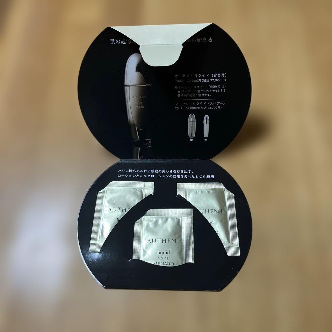 AUTHENT オーセント クリーム リクイド セットメナード パウチ 試供品