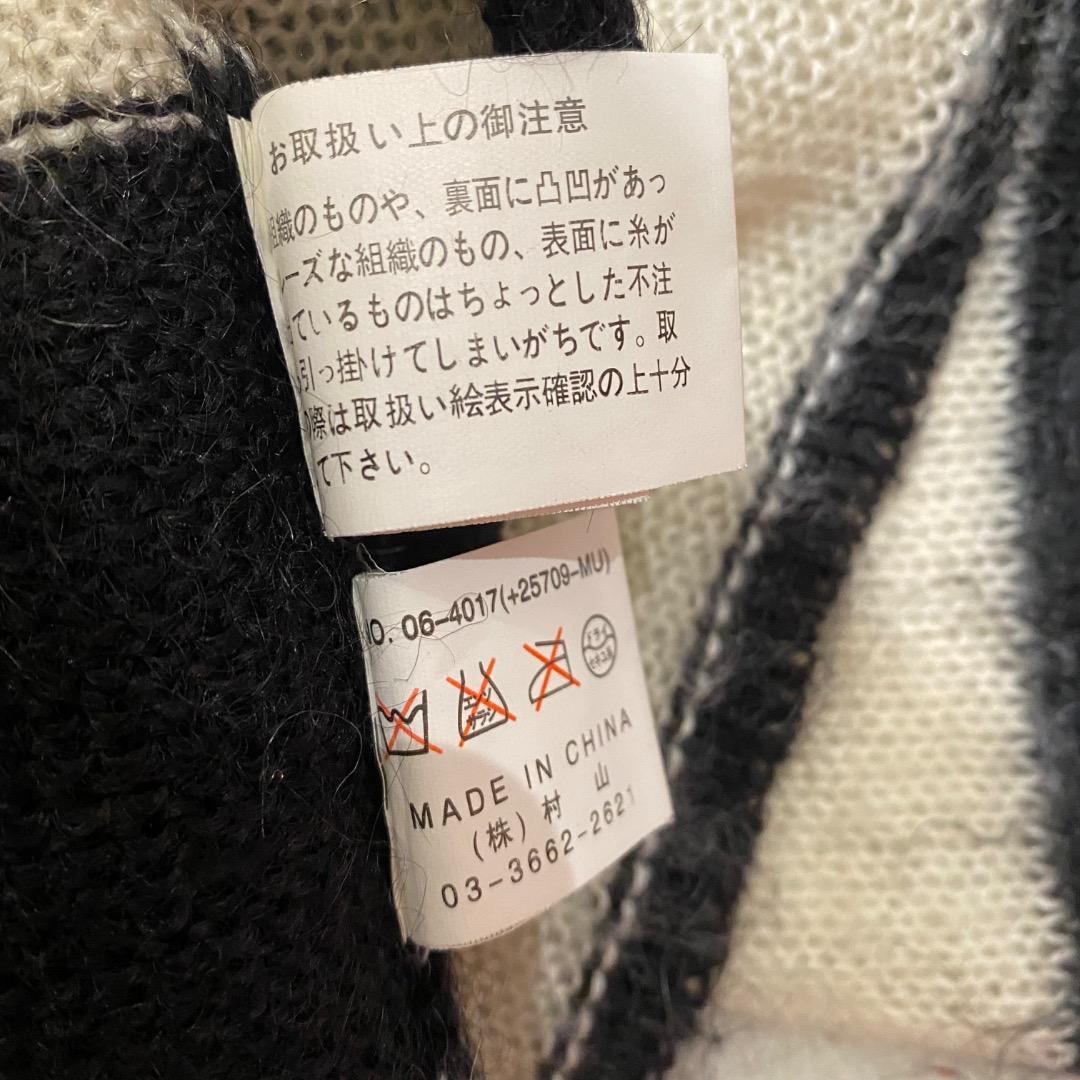 平成 00s パンク グランジ y2k 白黒 ボーダー モヘアニットセーター