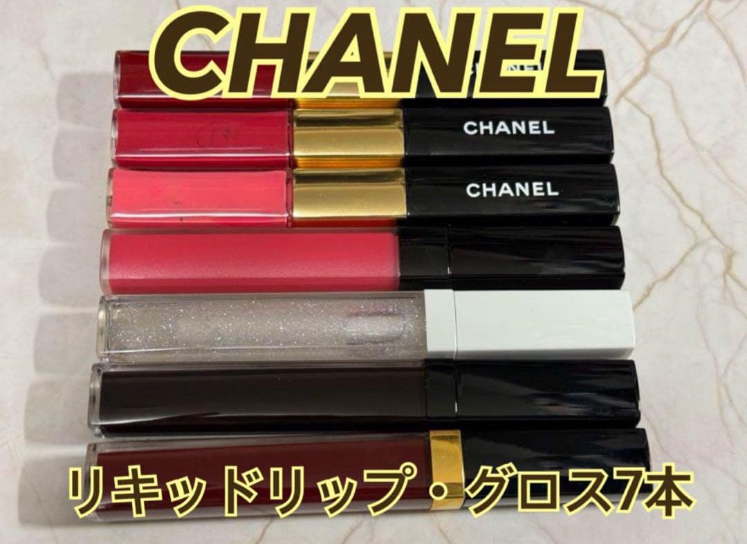 【CHANEL】リキッドリップ•グロス7本セット 楽天市場】【名入れ可】CHANEL シャネル リップ グロス 口紅 ルージュ