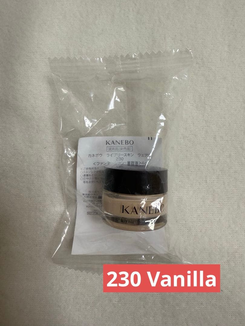 KANEBO ライブリースキン ウェアⅡ 230 Vanilla 4g - メルカリ