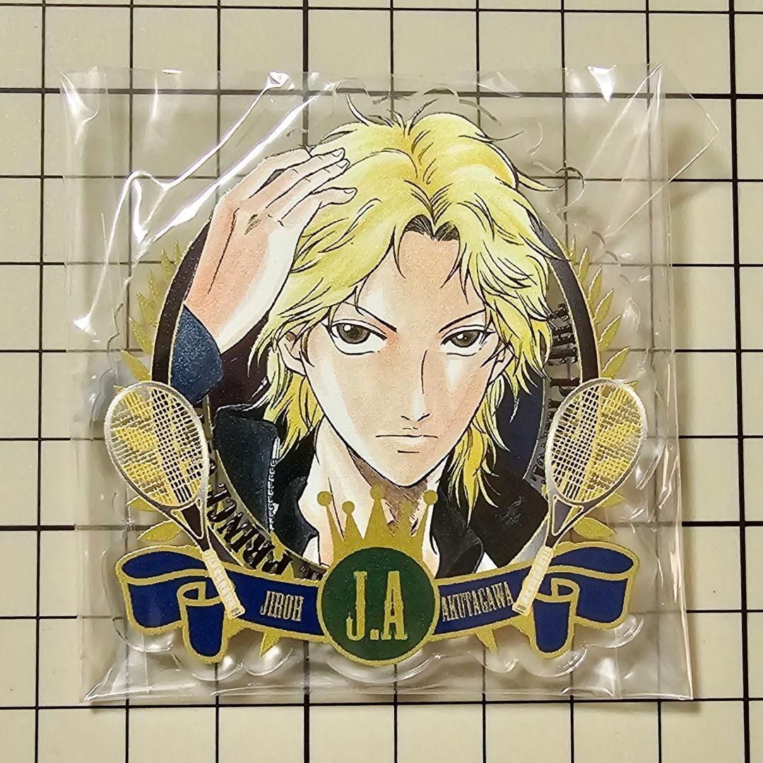 新テニスの王子様 アクリルバッジコレクション 芥川慈郎 - メルカリ