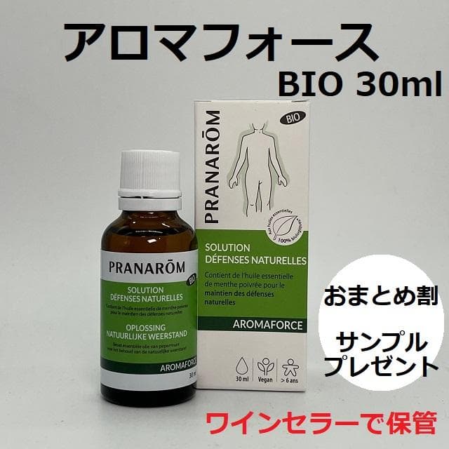 kazudan様　PRANAROM アロマフォース BIO 30ml×5本 Amazon | pranarom プラナロム アロマフォース 30ml オーガニック