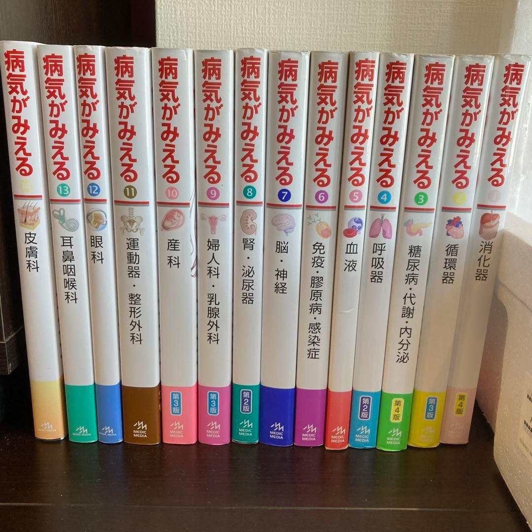 病気が見える1〜14巻-東芝 MN08ACA16T/JP 16TB HDD