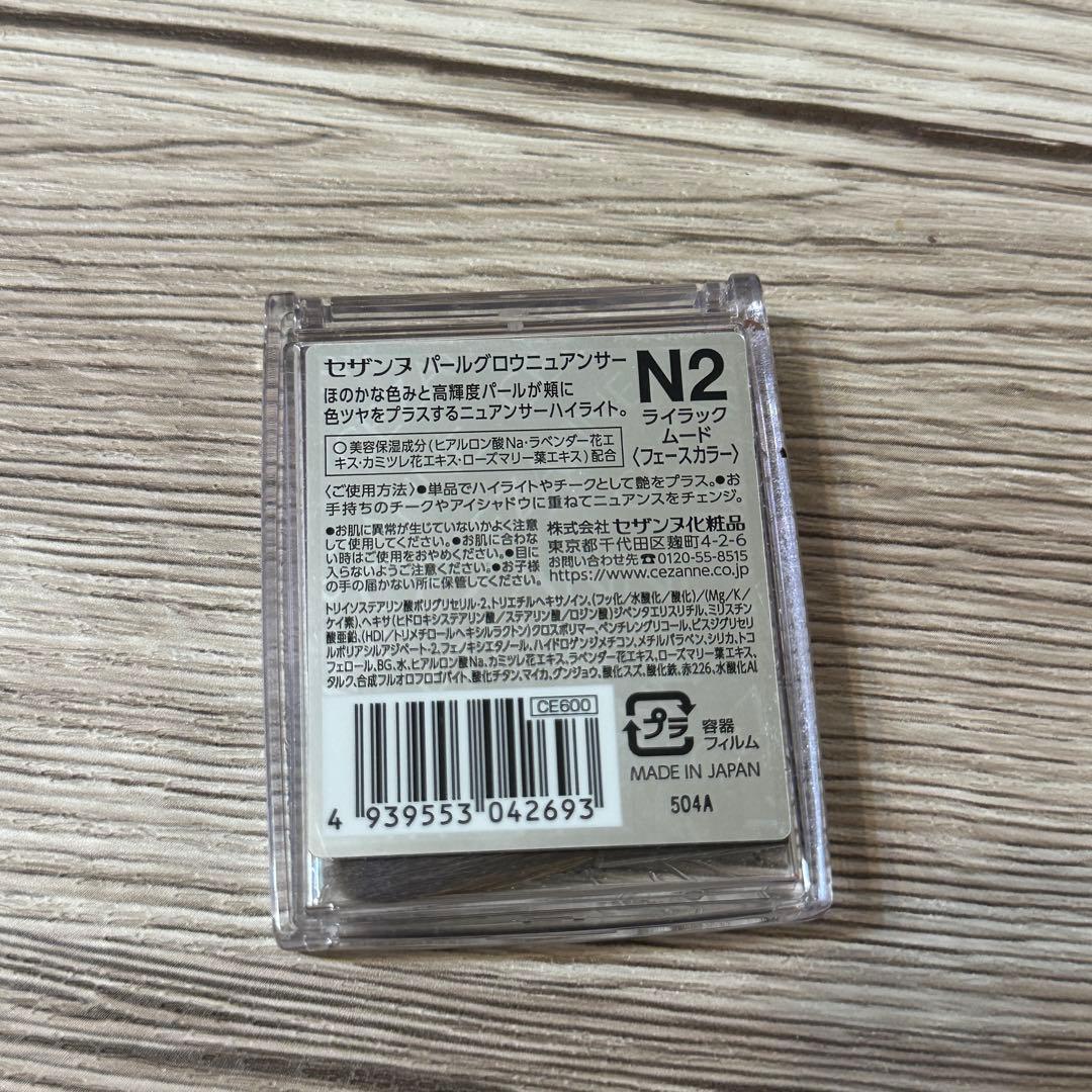 化粧品 まとめ売り v3 CEZANNE KATE ロムアンド JUDYDOLL - メルカリ