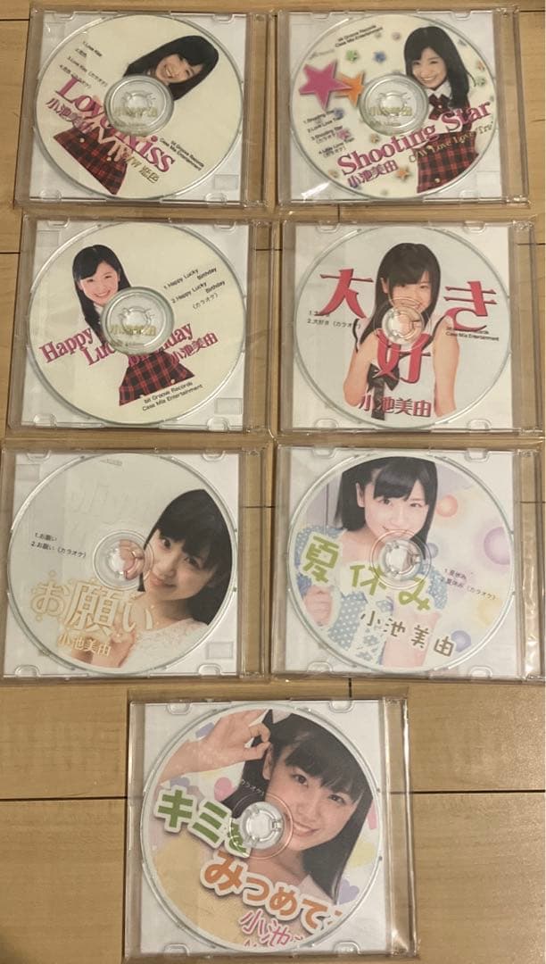 小池美由　インディーズ時代全シングル7枚セット