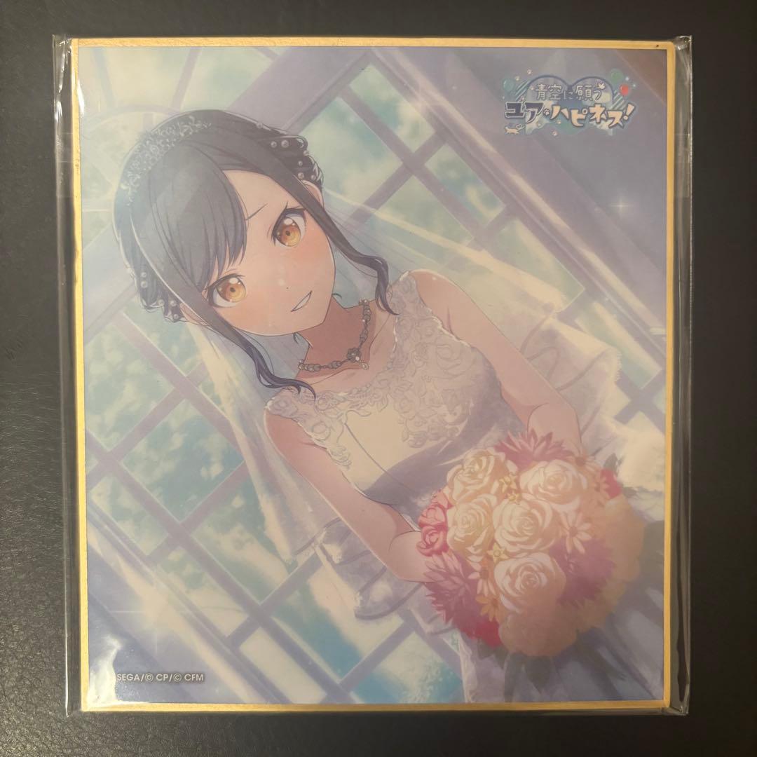 プロセカ　白石杏　色紙　ジュンブラ　青空に願うユア・ハピネス　23a Amazon.co.jp: 『プロジェクトセカイ カラフルステージ! feat. 初音