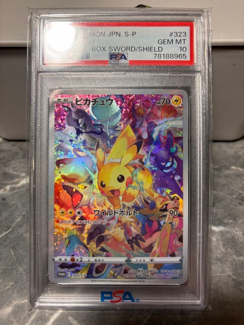 ピカチュウ PSA10 プレシャスコレクターボックス 本日限定価格【PSA10】ピカチュウ プロモ プレシャス コレクター