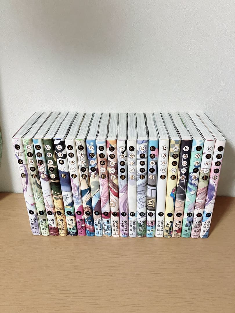 ヒカルの碁 完全版 全巻セット 美品 9割初版 楽天市場】【中古】ヒカルの碁 [完全版] (1-20巻) 全巻セット_